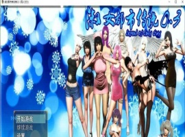 [国产RPG/繁星原创] 淑女都市传说 V0.3 PC+安卓正式版[百度] [4.5G]』-IS