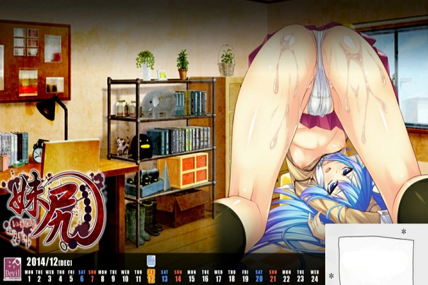 [ADV/GPT3.5汉化有动态]妹尻 妹妹的屁股[电脑395M]