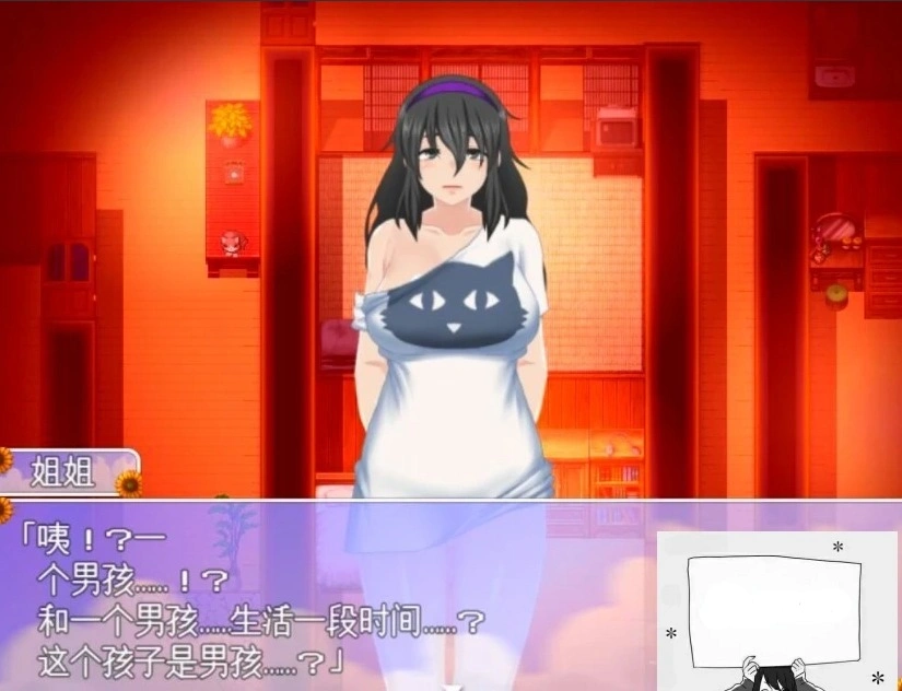 QQ20250604-092857