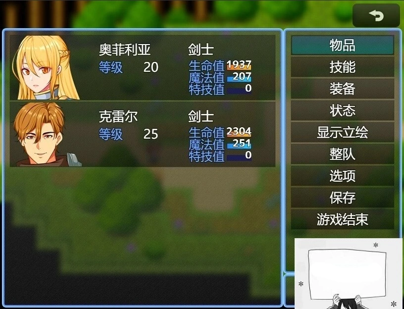 QQ20250604-093157