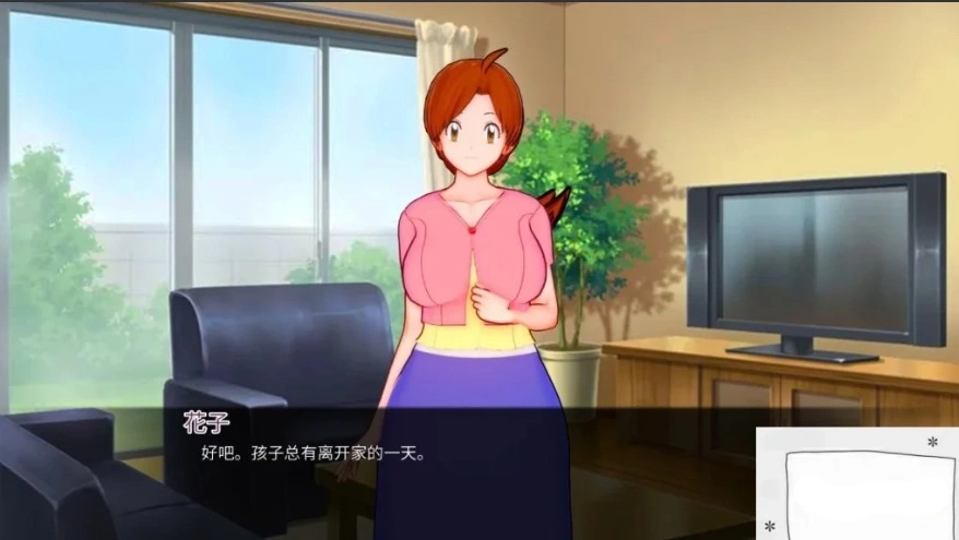 QQ20250604-174234