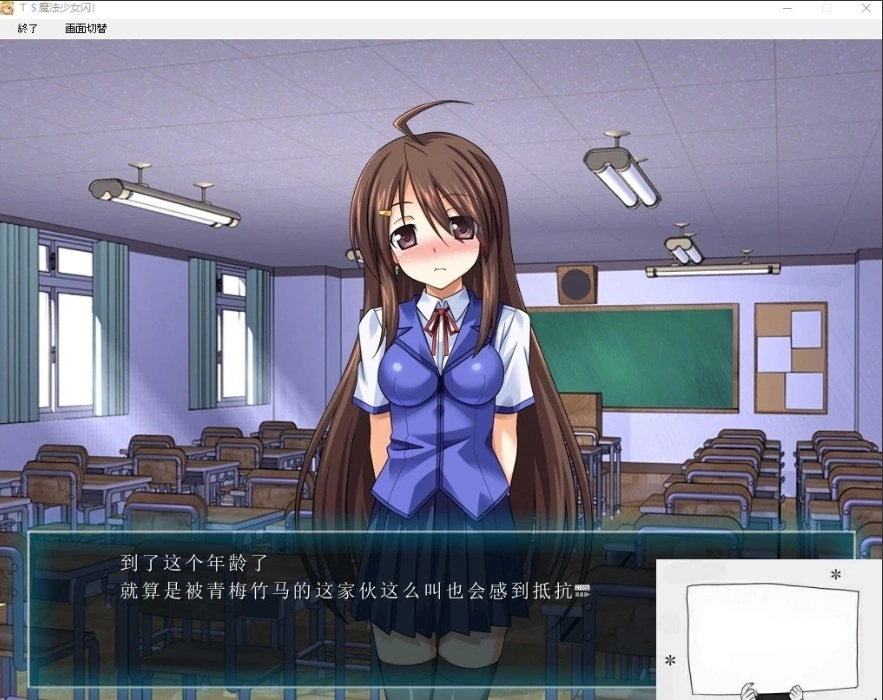 QQ20250605-144236