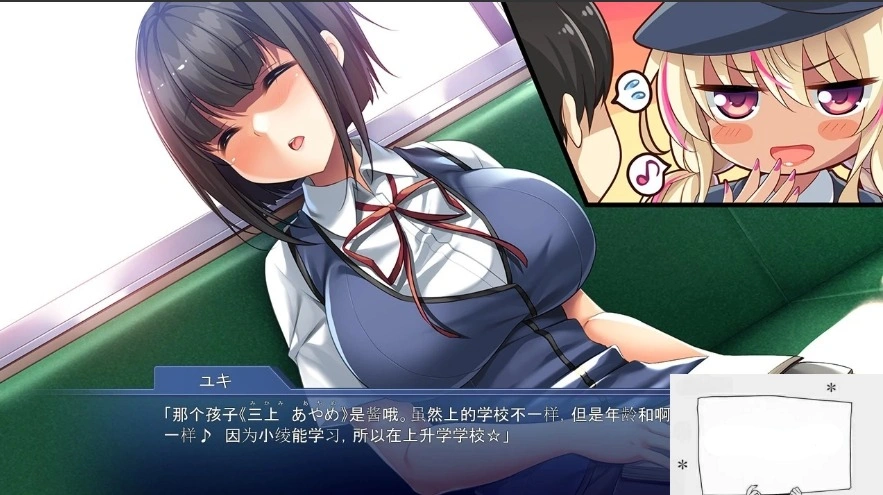 QQ20250605-231051