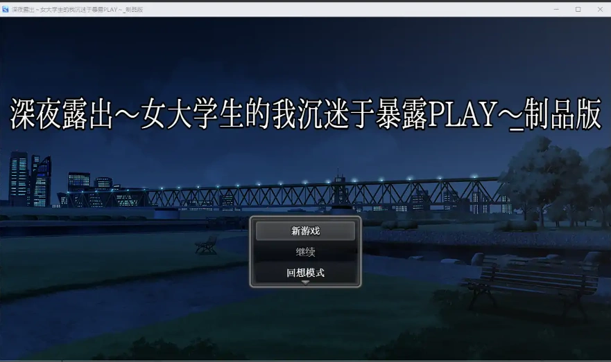QQ20250607-205215