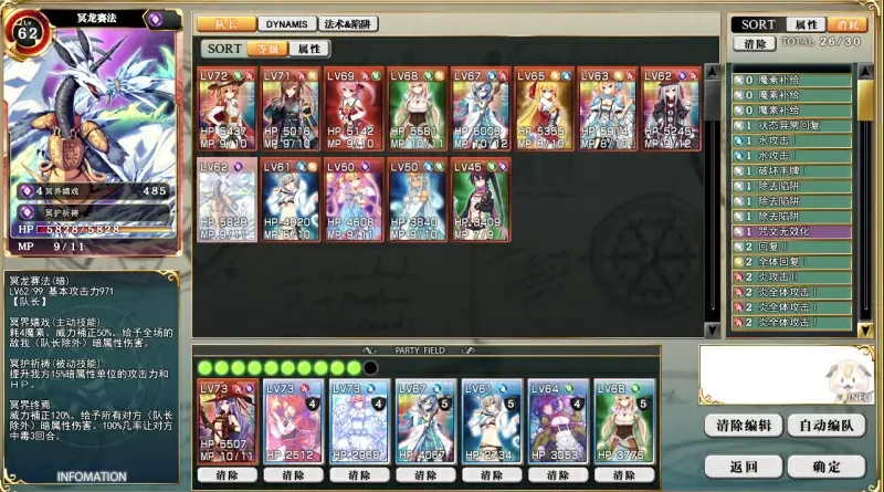 QQ20250608-115841