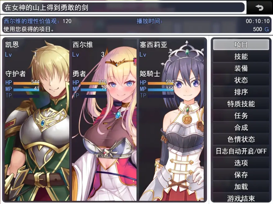 QQ20250609-172821