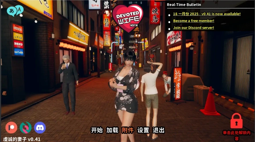 QQ20250609-212554
