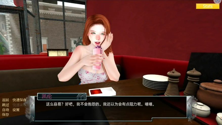 QQ20250621-124744