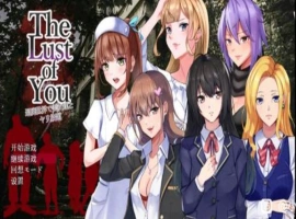 [RPG机翻DLC1+2] 末世生存 The Lust of You～退廃世界で美女たちとヤリ放題～ V1.07 + DLC1&2[电脑1.37G]-IS