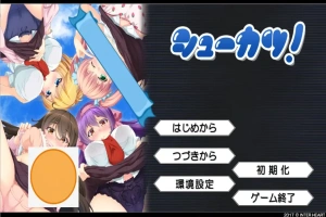 [ADV/汉化] 就活！シューカツ！ AI汉化版电脑 [1.5G]-IS
