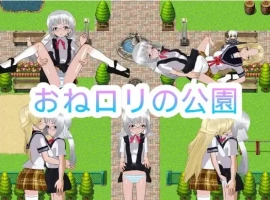 【日系RPG/AI汉化】御姐萝莉的公园1.0【PC+安卓/206M】-IS