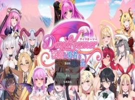 [热门RPG/汉化/动态]Daydreamer 淫魔与勇者与天使的回忆 挂载AI汉化版 [新作] [2.7G]-IS