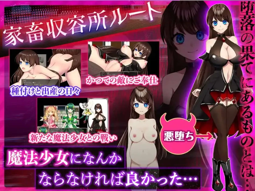 图片[2]-【精品RPG/中文】魔法少女欧珀 官方中文步兵版+自带全回想解放[新作]【电脑/2.1G】-IS