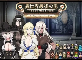 【日系RPG/AI汉化】异世界最后的男人1.0【PC+安卓/877M】-IS
