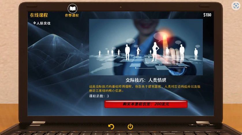图片[4]-【SLG/汉化/动态/PC+安卓】大兄弟 另一个故事 Big Brother Another Story V0.09.203 精翻汉化作弊版【6.52G】-IS