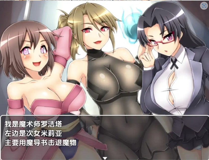 图片[5]-【日系RPG/AI汉化】淫乱魔王与失落的圣杯1.0【PC+安卓/878M】-IS