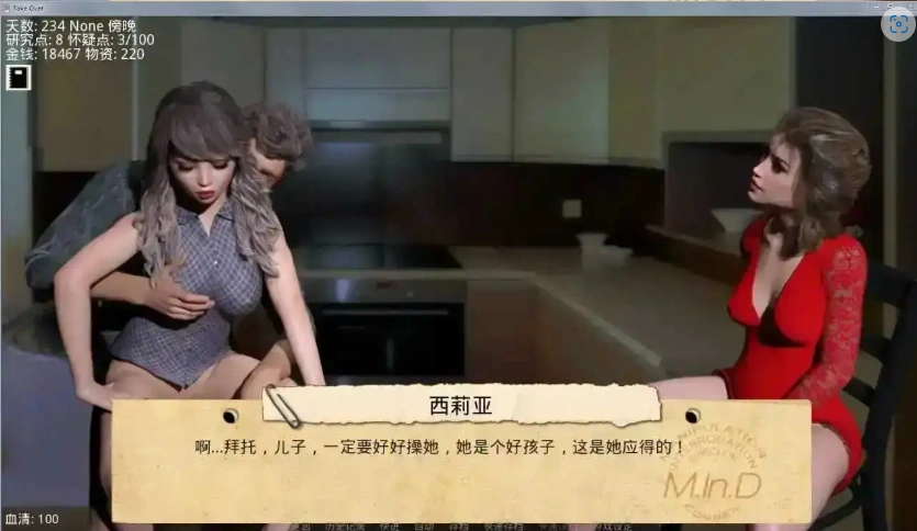 图片[4]-【欧美SLG/汉化/动态】接管0.85 AI版【PC+安卓/1.19G/更新】Take Over [v0.85]-IS