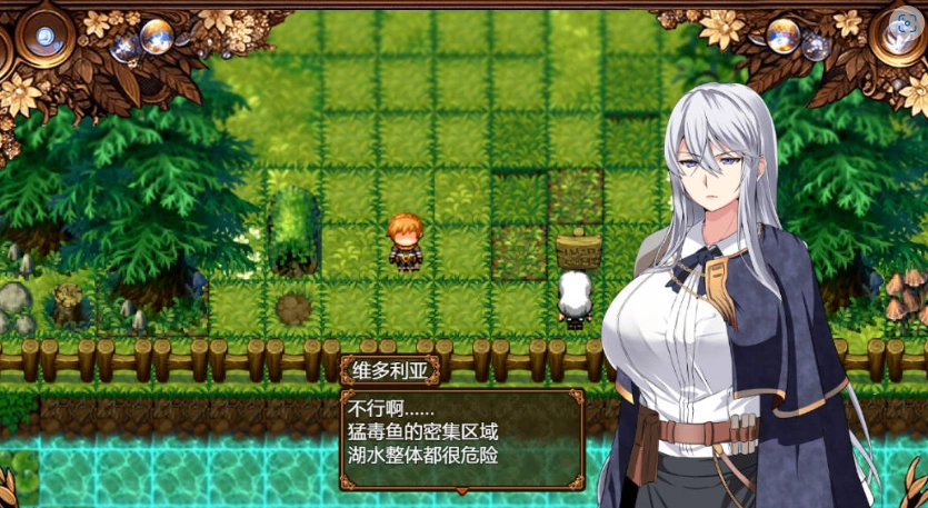 图片[2]-[RPG/汉化]污秽的苍银 体验版V0.6 挂载AI汉化版 [更新] [1G]-IS