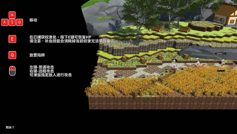 图片[2]-[塔防经营SLG/中文/动态]模拟触手V3.0.9 官方中文步兵版[更新][4G]-IS