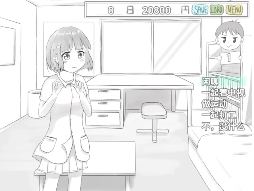 图片[4]-【日系RPG/AI汉化】傳奇的馬塔吉繼承的證明1.0【PC+安卓/237M】-IS