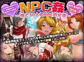 【日系RPG/AI汉化】我和30名NPC女性1.0【PC+安卓/755M】-IS