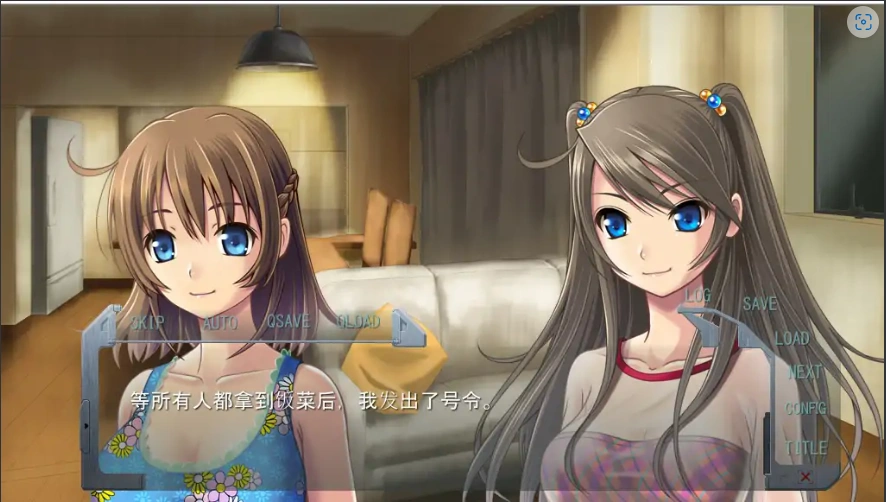 QQ20250702-182056