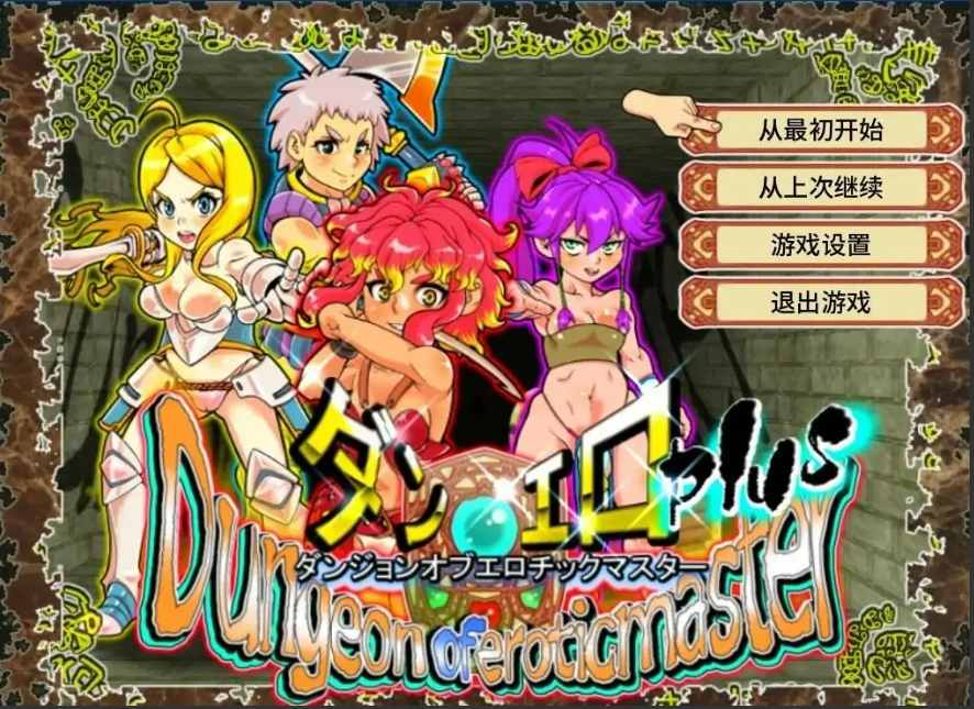 QQ20250704-233050
