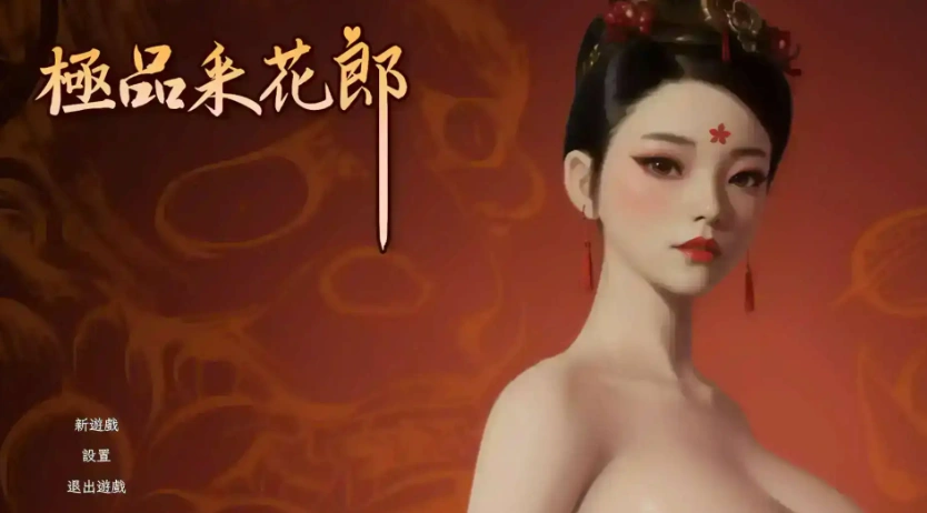 QQ20250713-231020