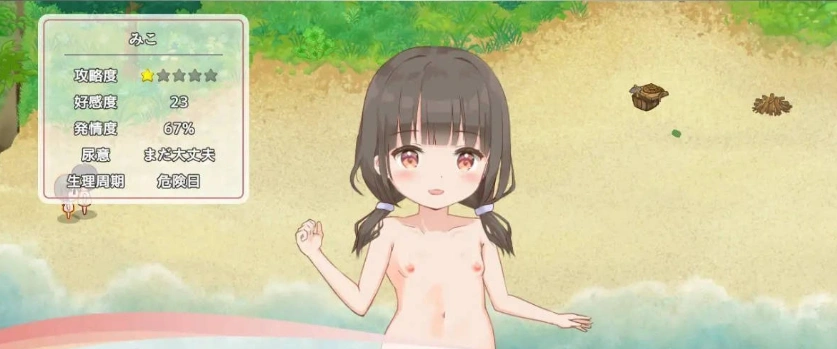 图片[5]-[生存SLG]悠哉生存记～无人岛的全裸少女～ 机翻汉化正式版[新作][1.2G]-IS