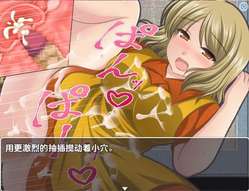 图片[4]-【日系RPG/AI汉化】我和30名NPC女性1.0【PC+安卓/755M】-IS