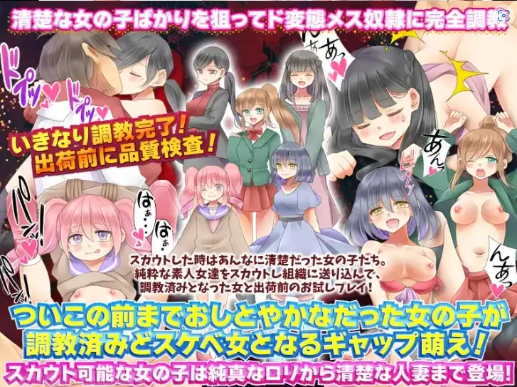 图片[4]-【日系RPG/AI汉化】性奴隶侦察1.0【PC+安卓/425M】-IS