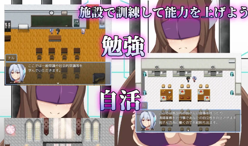 图片[3]-[RPG/汉化]弱者矫正设施 挂载AI汉化版 [1.1G]-IS