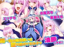【日系RPG/AI汉化】窥探魔法少女的日常生活1.0【PC+安卓/715M】-IS