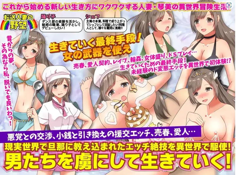图片[5]-【日系RPG/AI汉化】转移的妻儿，仿佛在幻想世界里过着第二次人生1.0【PC+安卓/803M】-IS