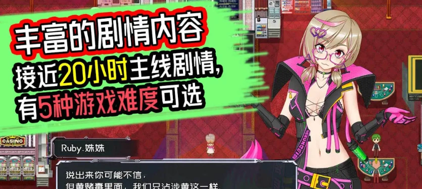 图片[5]-[国产RPG/中文]黑巢姐妹V1.176 官方中文步兵版[新作][2G]-IS