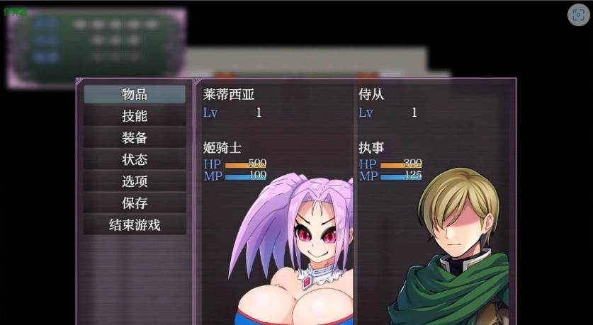 图片[5]-[RPG/汉化]野丫头公主的暴走日常V1.0 AI汉化版[PC+安卓][860M]-IS