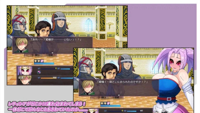 图片[4]-[RPG/汉化]野丫头公主的暴走日常V1.0 AI汉化版[PC+安卓][860M]-IS