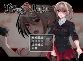 【日系RPG/AI汉化】血玫瑰瘟疫的起源 [最终章]1.0【PC+安卓/269M】-IS