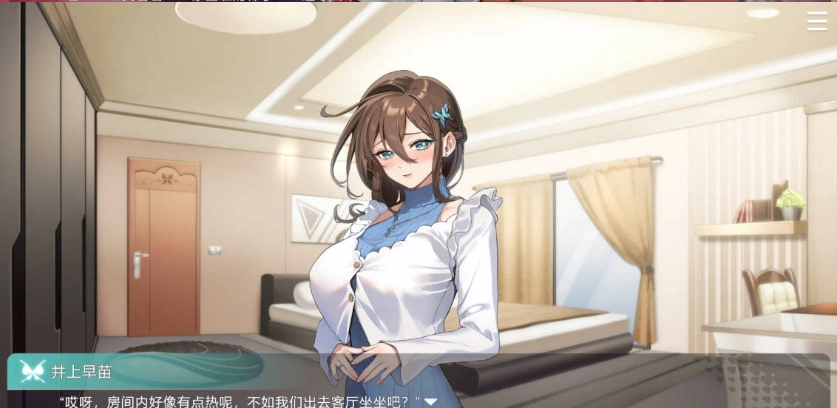 图片[4]-[互动SLG/中文/动态]请成为最能干的VTuber吧！V0.1.06 官方中文正式步兵版+存档[更新][11.2G]-IS