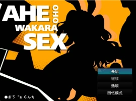 [RPG/汉化]转生异世界后把村里所有女人都上了 挂载AI汉化版 [新作] [1.1G]-IS