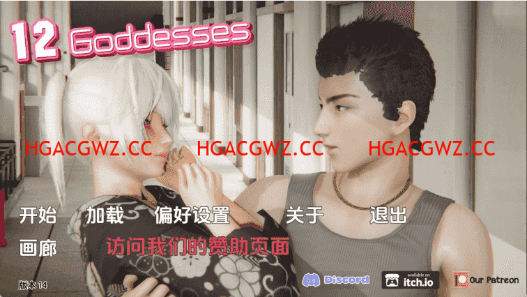 【國風SLG/漢化/動态】12女神v0.15贊助 AI版【PC+安卓/4.99G/更新】12 Goddesses [v0.15]-IS