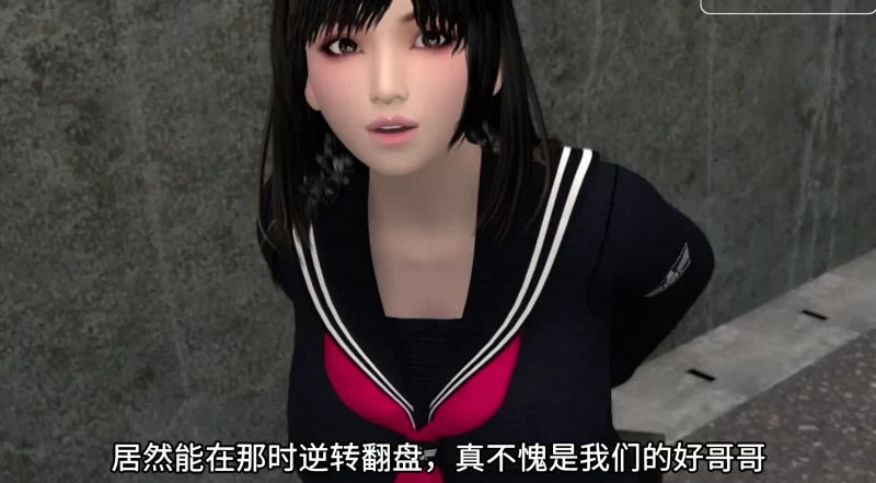 【3D大作/動态/中文】朋友遊戲官方中文AI解碼步兵版 全回想[梅麻呂/步兵]【電腦/3.1G】-IS
