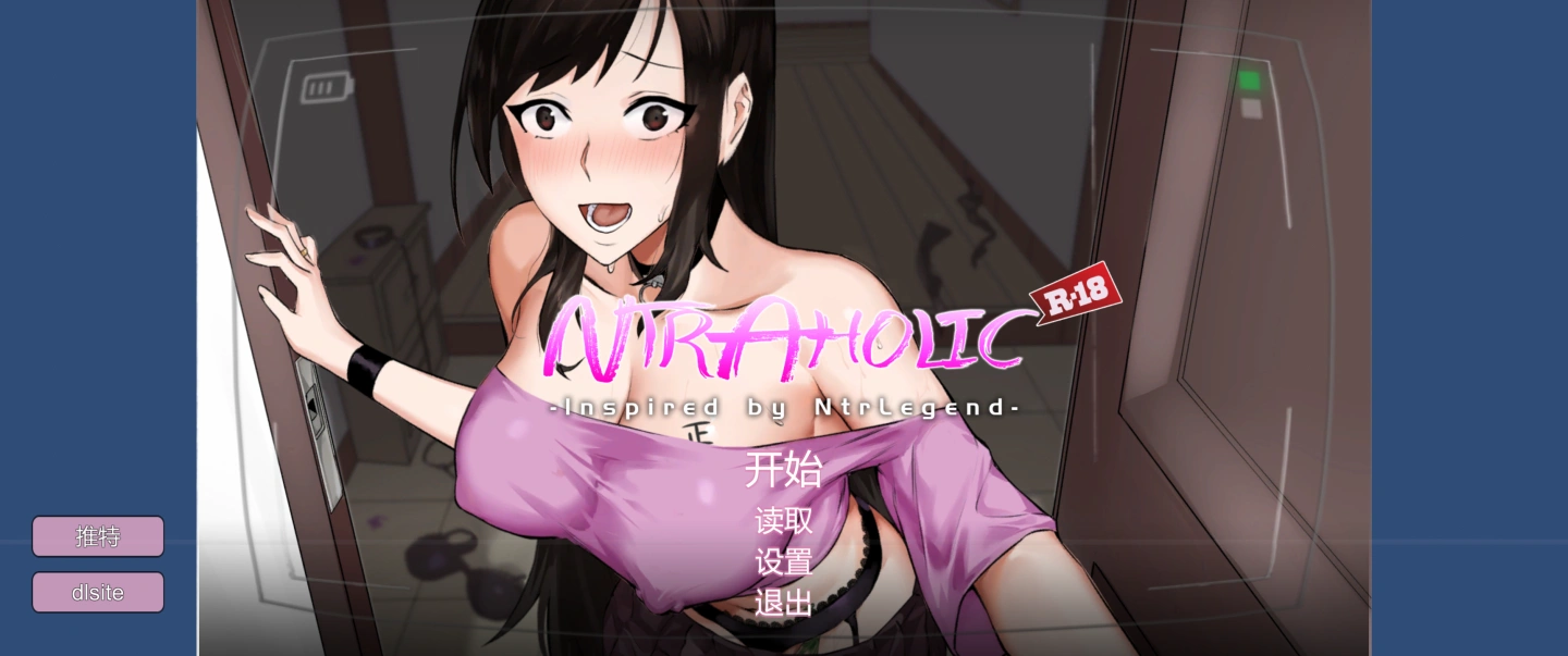 【SLG/官中/動态】寝取狂 v4.2.2c/NTRaholic v4.2.2c/DL官方中文【電腦/5.89G】-IS