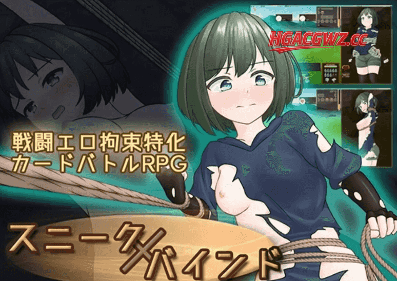 【日系RPG/AI漢化】潛行束縛1.0.0【PC/460M】-IS