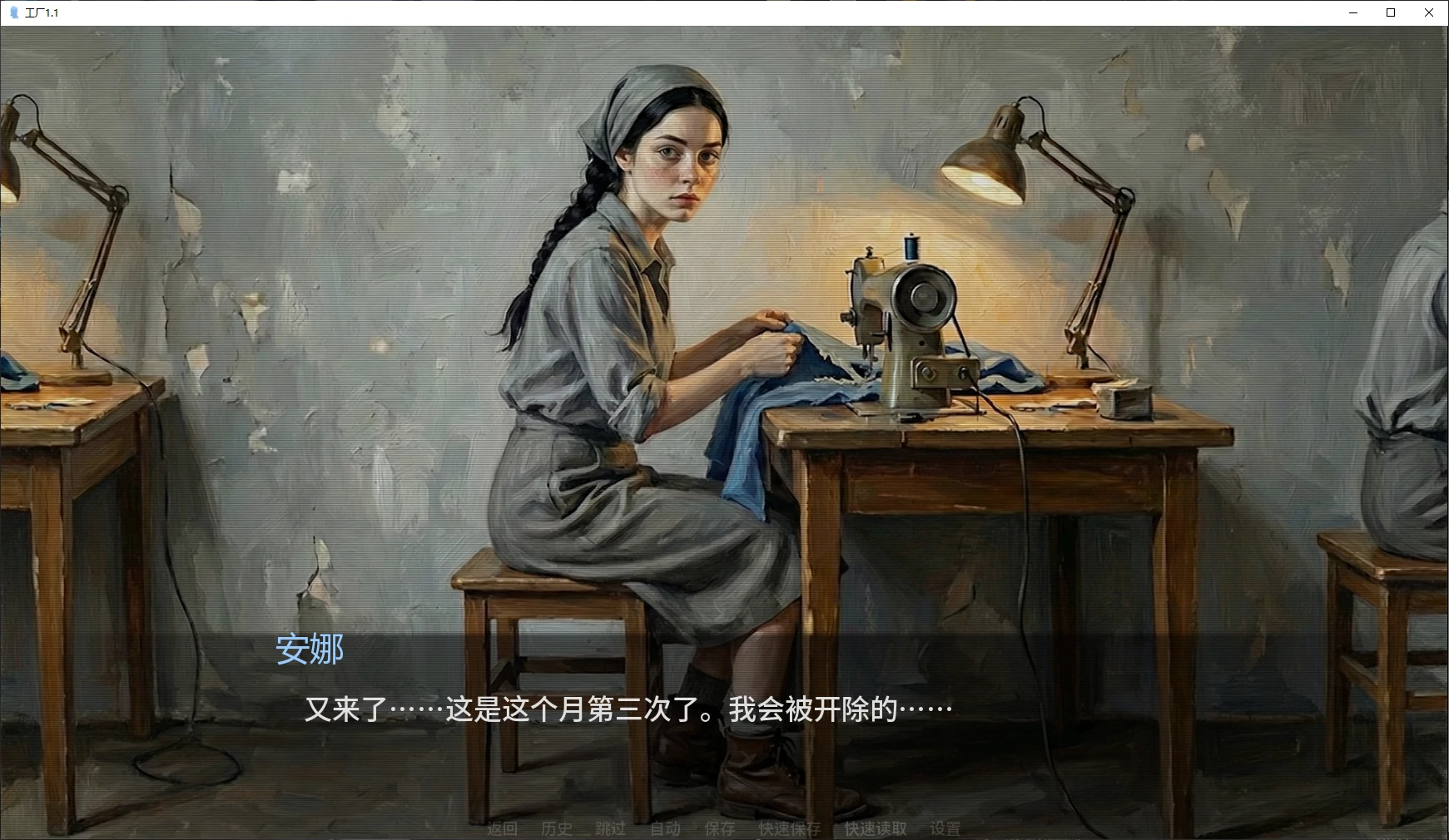 【歐美SLG/AI漢化/2D】工廠1.1 AI漢化版【PC+安卓/1.4G/更新】-IS