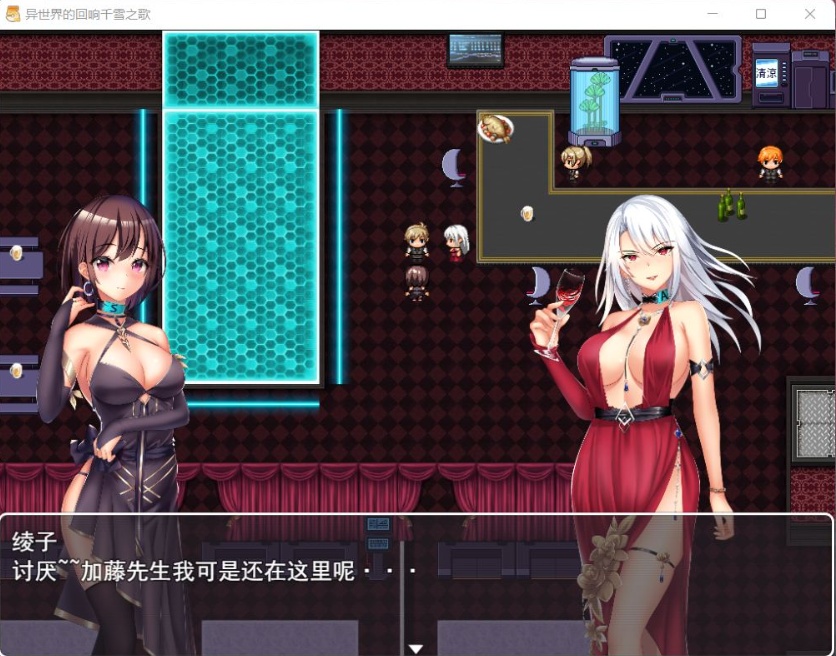 【佳作RPG中文CV】异世界的回响千雪之歌【+PC】官方中文步兵版【新作多结局1.5G】【补档】