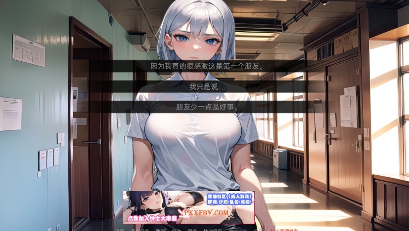 【日系SLG/汉化/动态】我的同学或邻居 v1.0 汉化完结版【PC+安卓/720M/新作】