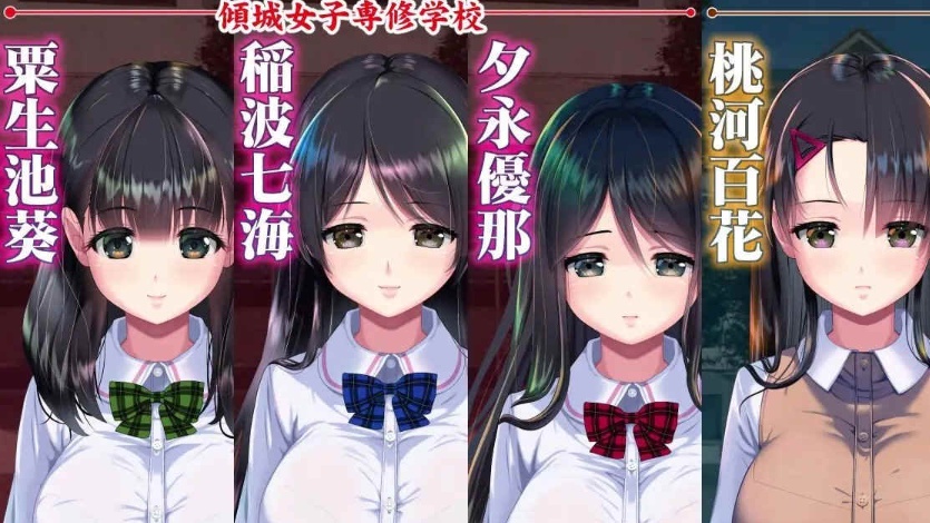[触摸SLG/汉化/全动态]睡歼互动：梦妖员~梦魇制造者V1.4云汉化+全存档[更新][13G/百度]』