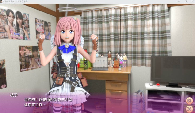 【3D极品汉化动态】死宅天使和奇怪之家V1.10F&DPC】整合精翻完美汉化版【更新8G】【补档】