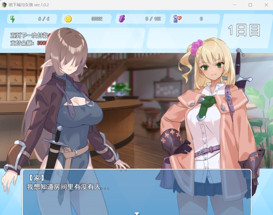 【爆款肉鸽RPG汉化动态CV】地牢迷宫与笨蛋女孩Ver1.02云汉化版【新作1.9G】